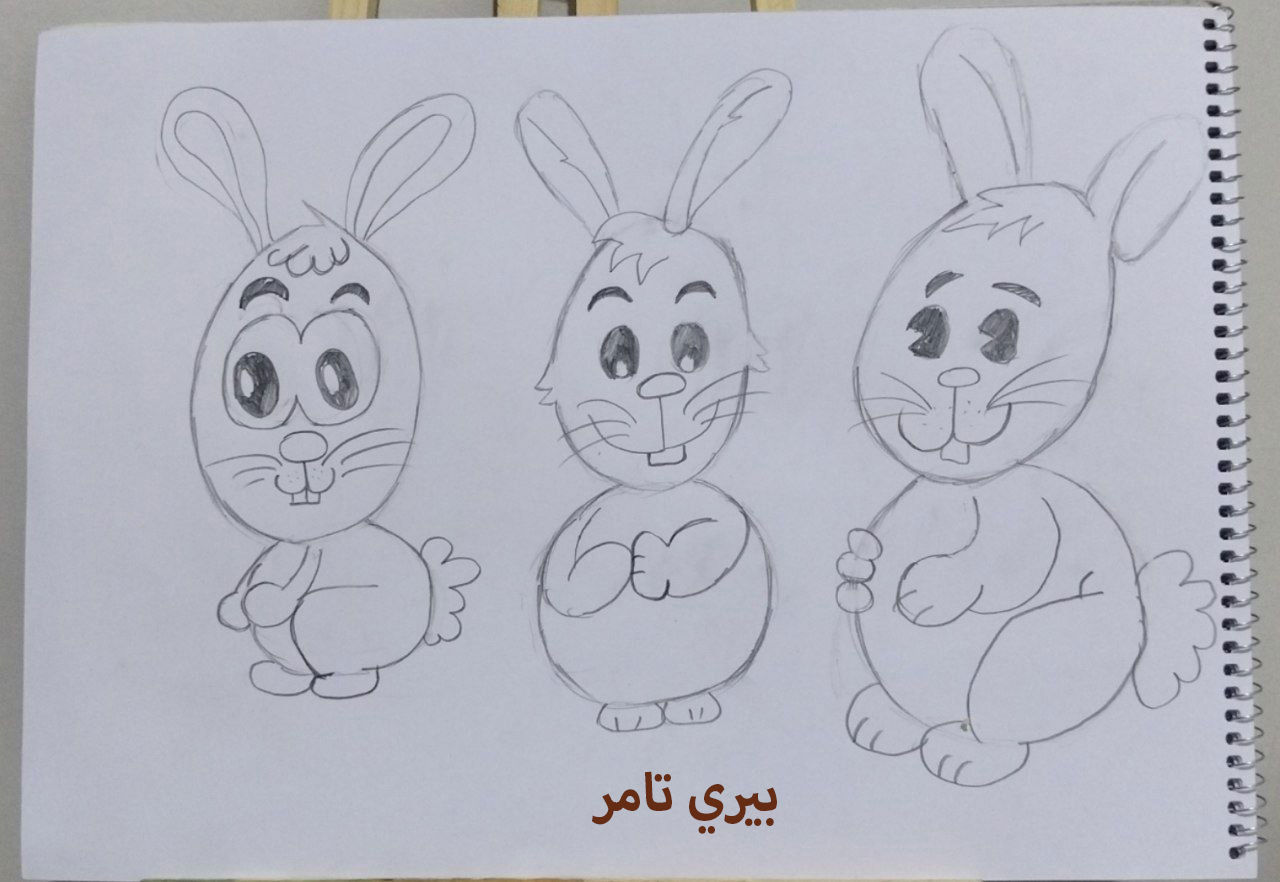 المسابقة الثالثة 1